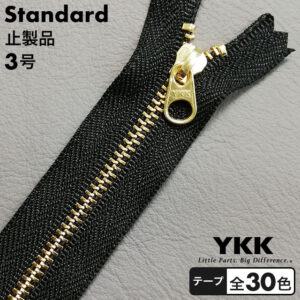 YKKのゴールドスタンダードファスナー