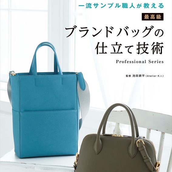 レザーマニア通信＿Vol.566 ビッグなお知らせ☆なんと1,500枚の革を